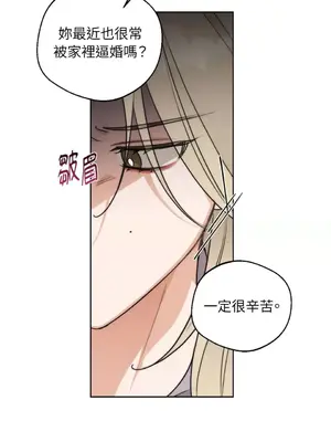 Drunken My Boss 24-47話 第二季完_DMB_030040
