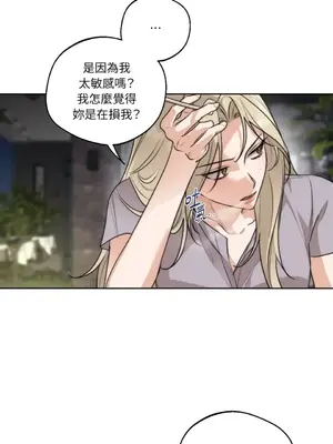 Drunken My Boss 24-47話 第二季完_DMB_030041