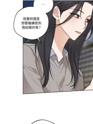 Drunken My Boss 24-47話 第二季完_DMB_030043