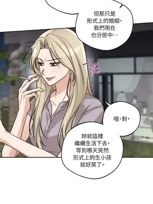 Drunken My Boss 24-47話 第二季完_DMB_030044