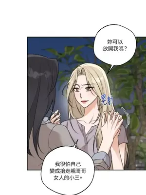 Drunken My Boss 24-47話 第二季完_DMB_030045