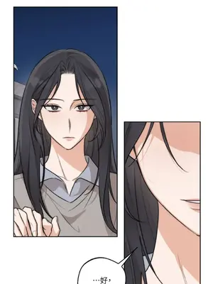 Drunken My Boss 24-47話 第二季完_DMB_030046