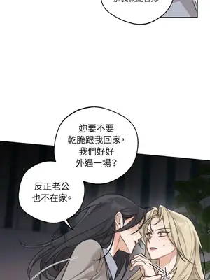 Drunken My Boss 24-47話 第二季完_DMB_030047