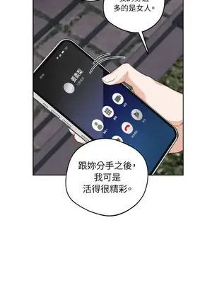 Drunken My Boss 24-47話 第二季完_DMB_030054