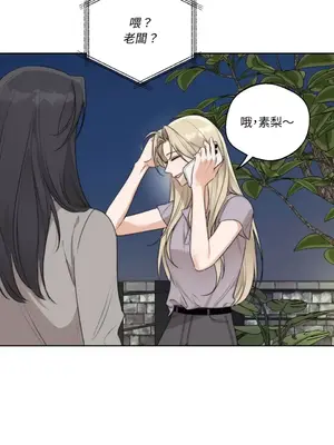 Drunken My Boss 24-47話 第二季完_DMB_030055