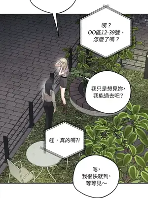 Drunken My Boss 24-47話 第二季完_DMB_030056