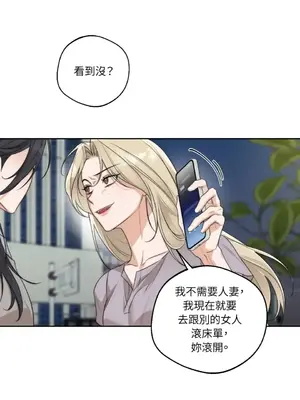 Drunken My Boss 24-47話 第二季完_DMB_030058