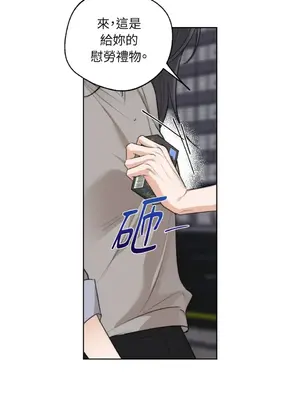 Drunken My Boss 24-47話 第二季完_DMB_030059