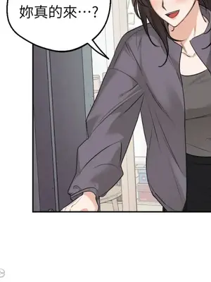 Drunken My Boss 24-47話 第二季完_DMB_030066