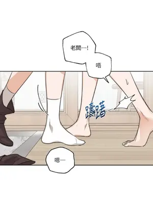 Drunken My Boss 24-47話 第二季完_DMB_030068