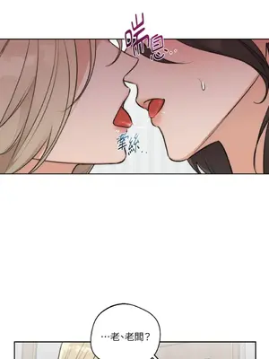 Drunken My Boss 24-47話 第二季完_DMB_030072
