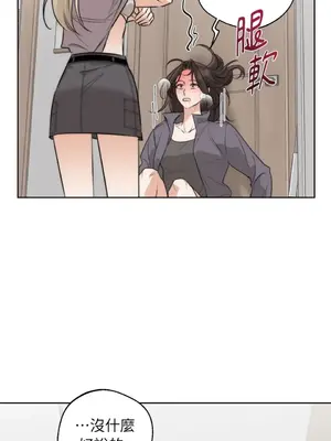 Drunken My Boss 24-47話 第二季完_DMB_030073