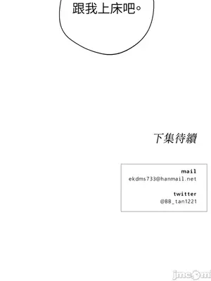 Drunken My Boss 24-47話 第二季完_DMB_030075