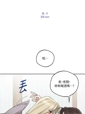 Drunken My Boss 24-47話 第二季完_DMB_031003