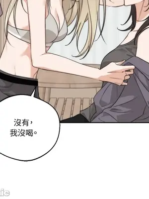Drunken My Boss 24-47話 第二季完_DMB_031004