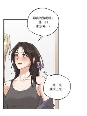 Drunken My Boss 24-47話 第二季完_DMB_031005