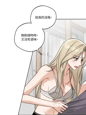 Drunken My Boss 24-47話 第二季完_DMB_031006