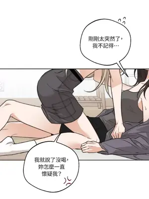 Drunken My Boss 24-47話 第二季完_DMB_031007