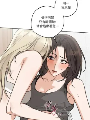 Drunken My Boss 24-47話 第二季完_DMB_031008