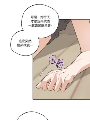 Drunken My Boss 24-47話 第二季完_DMB_031013