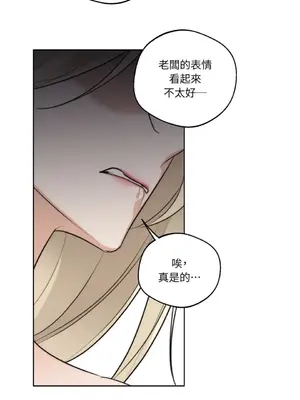 Drunken My Boss 24-47話 第二季完_DMB_031014