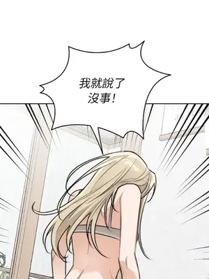 Drunken My Boss 24-47話 第二季完_DMB_031015