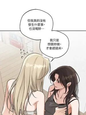Drunken My Boss 24-47話 第二季完_DMB_031021