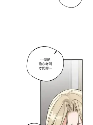 Drunken My Boss 24-47話 第二季完_DMB_031022