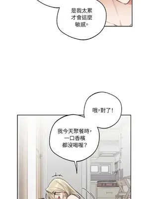 Drunken My Boss 24-47話 第二季完_DMB_031023