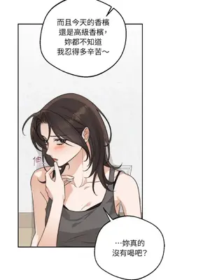 Drunken My Boss 24-47話 第二季完_DMB_031025