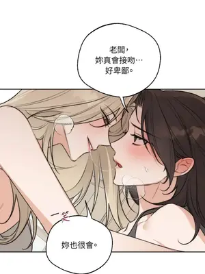 Drunken My Boss 24-47話 第二季完_DMB_031033