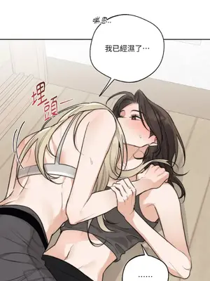 Drunken My Boss 24-47話 第二季完_DMB_031035