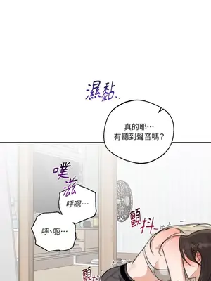 Drunken My Boss 24-47話 第二季完_DMB_031037