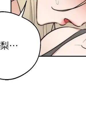 Drunken My Boss 24-47話 第二季完_DMB_031039