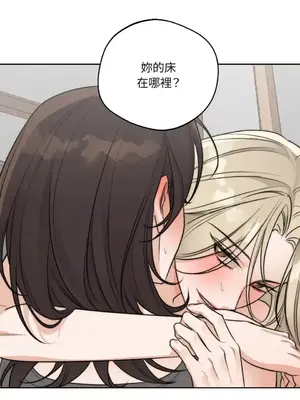 Drunken My Boss 24-47話 第二季完_DMB_031040