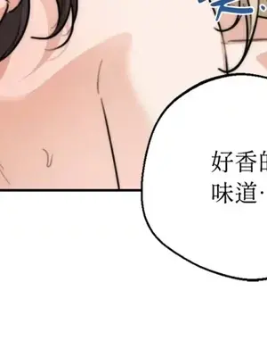 Drunken My Boss 24-47話 第二季完_DMB_031044