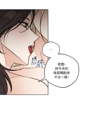 Drunken My Boss 24-47話 第二季完_DMB_031047