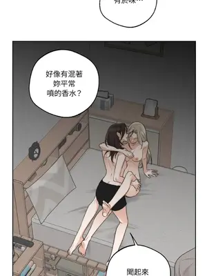 Drunken My Boss 24-47話 第二季完_DMB_031048