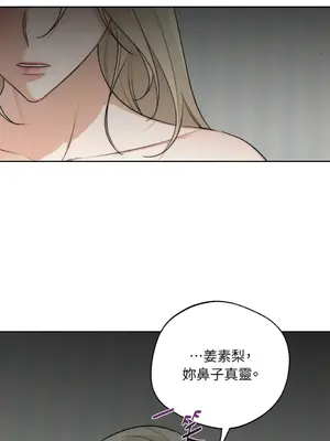Drunken My Boss 24-47話 第二季完_DMB_031050