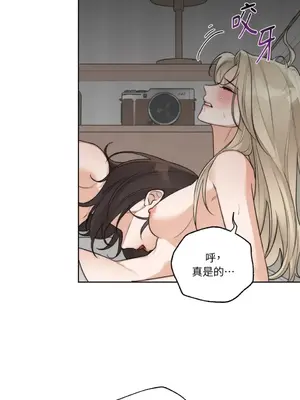 Drunken My Boss 24-47話 第二季完_DMB_031055