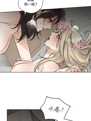 Drunken My Boss 24-47話 第二季完_DMB_031059