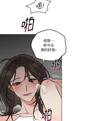 Drunken My Boss 24-47話 第二季完_DMB_031063