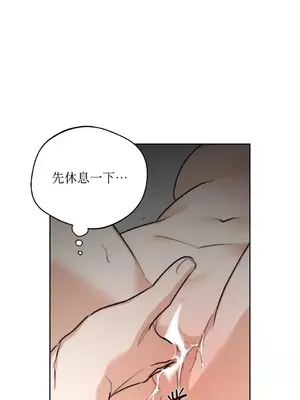 Drunken My Boss 24-47話 第二季完_DMB_031069