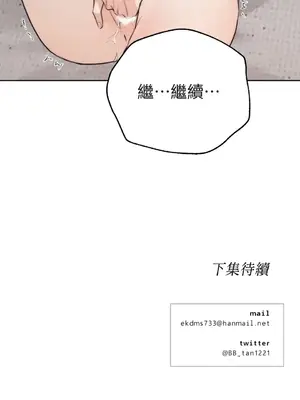 Drunken My Boss 24-47話 第二季完_DMB_031073
