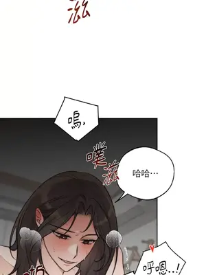 Drunken My Boss 24-47話 第二季完_DMB_032014
