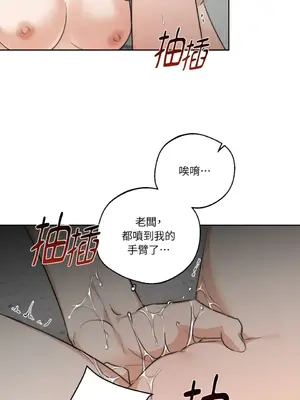 Drunken My Boss 24-47話 第二季完_DMB_032015