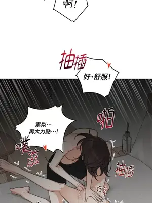 Drunken My Boss 24-47話 第二季完_DMB_032016