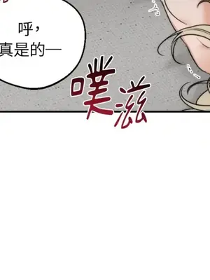 Drunken My Boss 24-47話 第二季完_DMB_032017