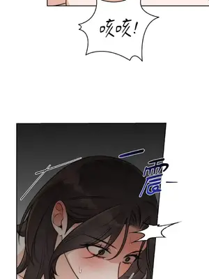 Drunken My Boss 24-47話 第二季完_DMB_032030