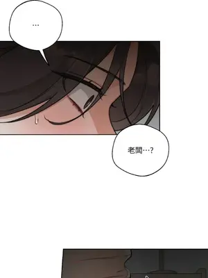 Drunken My Boss 24-47話 第二季完_DMB_032033